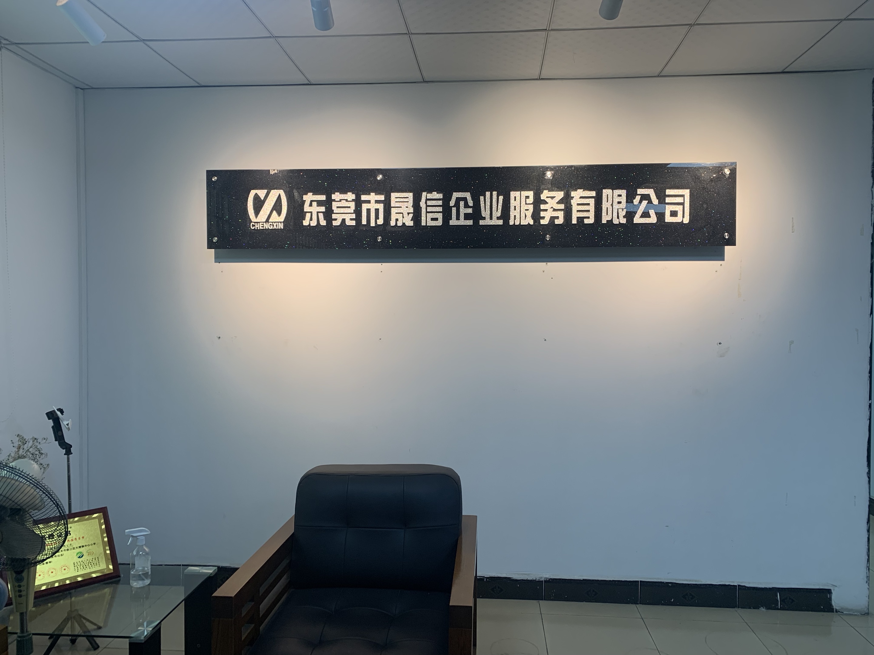 惠州代账